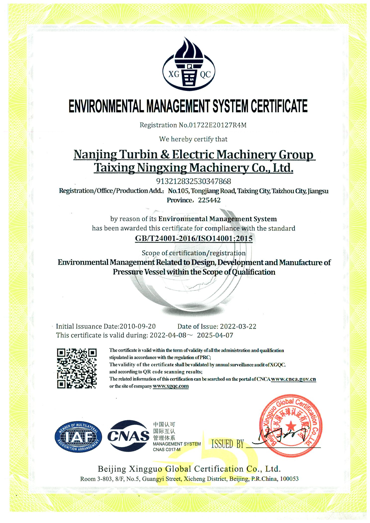 ISO14001-2015環境管理.01722E20127R4M.20220408.20250407_頁面_2.jpg